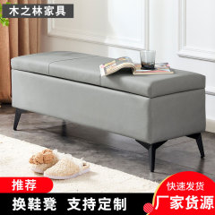 洗濯不要のテクノロジー布製ソフトバッグ型靴交換用スツール、衣料品店用ソファスツール、家庭用ベッドサイド収納スツール、靴店用靴履きスツール