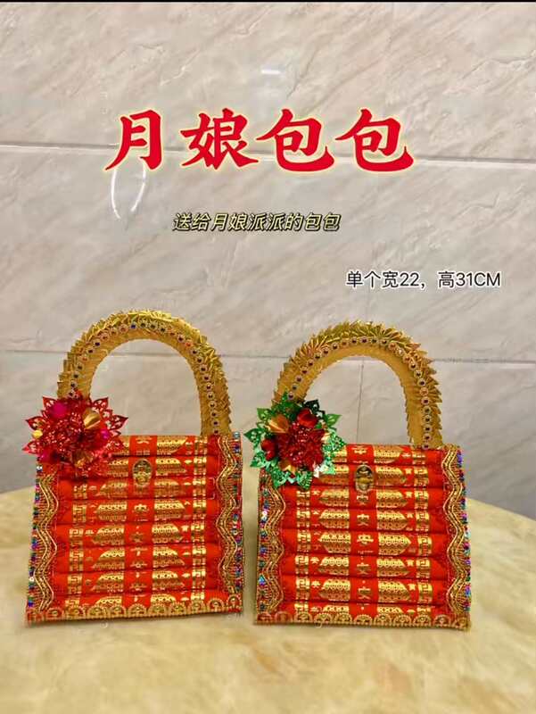 小金篮花篮中秋塔潮汕折塔赏月拜月娘手工折纸材料包一对配教|undefined