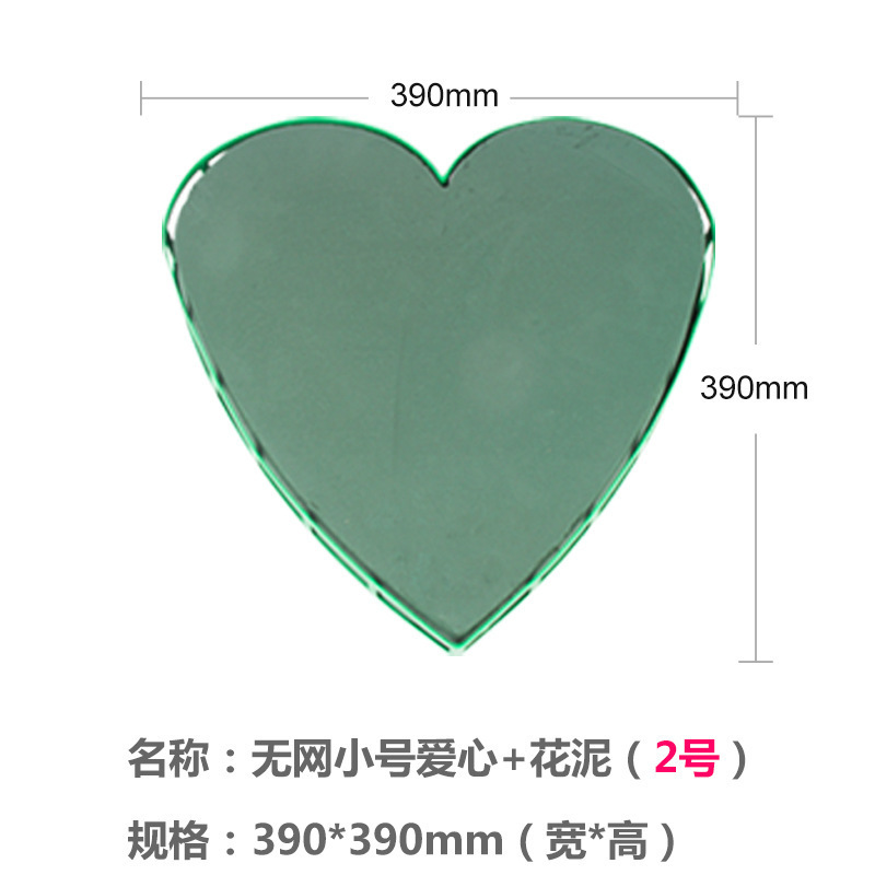 Netless 트럼펫 하트(+꽃머드) 39cm 약 *설명 참조