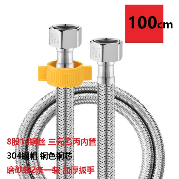 100cm