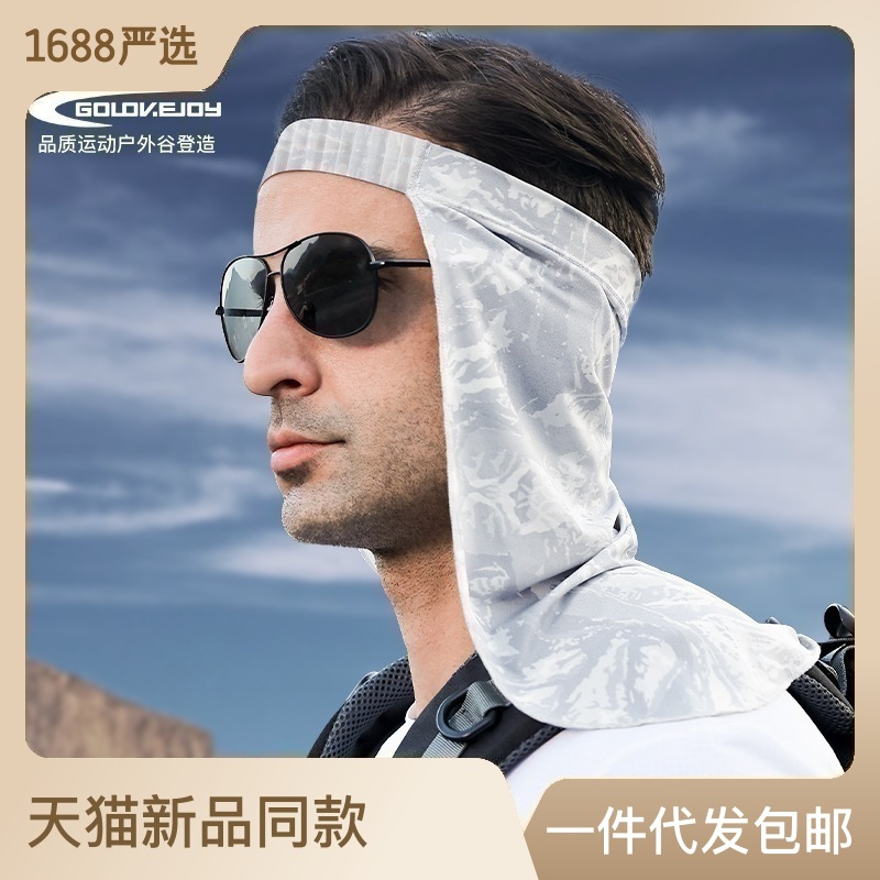 Summer Sun-Protective Hat Curtain for Men: Outdoor Fishing & Cycling, Breathable Neck Protection, UV-Blocking Ice Silk Mask – XTJ75