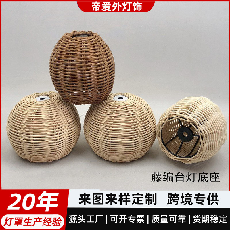 Japanese-Style Homestay Decoration Inn Bar Counter Rattan Iron Art Lamp Base Lighting Fixtures Rattan Lampshade DIY