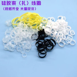 硅胶管;灯具套件;工业橡胶