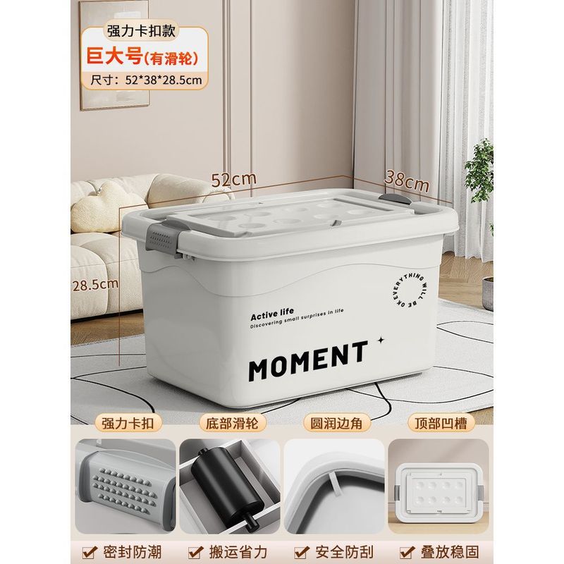 塑料衣服收纳箱家用大容量整理衣物玩具储物箱子特大号车载后备箱|undefined