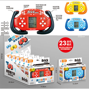 Handheld Tetris Game Machine Children Figure INS Style Casual Decompression Puzzle Game Machine Cross-border Toy