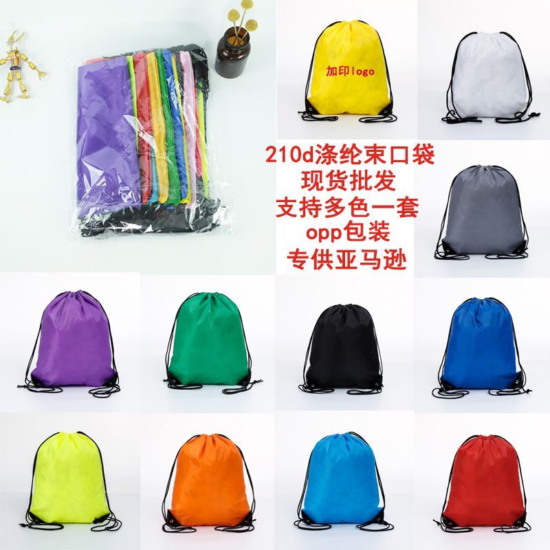 210d bolsa de cordón de poliéster en stock con cordón de hombro bolsa de almacenamiento transfronteriza mezclar y combinar traje de poliéster bolsa de cordón
