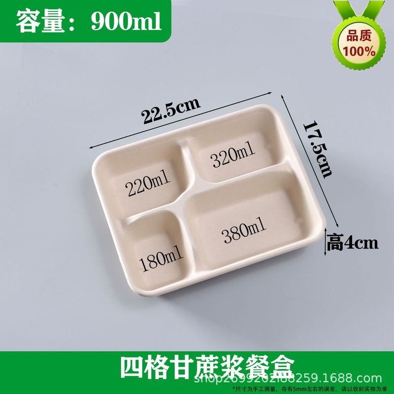 使い捨て分解可能な食堂の弁当箱の販売専用包装箱三格四格五格多格箱学校食堂|undefined