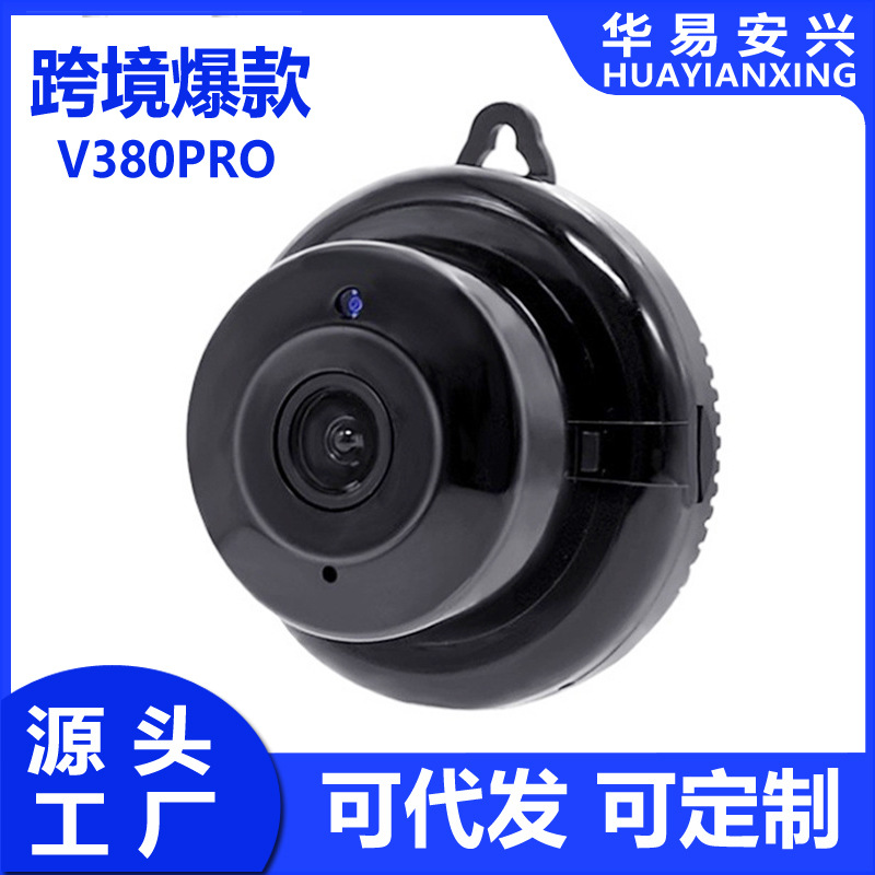 Foreign Trade Specializes in Hd Wireless Monitoring Wifi Indoor V380 Camera Night Vision Kidsren's Home Camera Cross-Border
