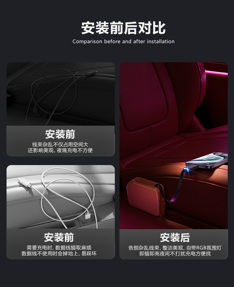 Suitable for M8/M9 Rear Car Charger Retractable Type-C Cable Docking Station Fast Charging Port Modification