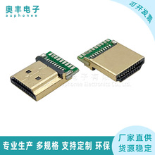 HDMI A�͹����^��PCB�庸��ʽ���^HDMI����ҕ�l����19PIN�L18.2MM