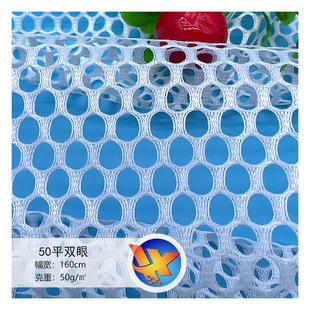 50ƽ�p��60ƽ�p�۴�ƽ�۾W�۲�50gsm ��׽������ϴ�´��ִ��W��