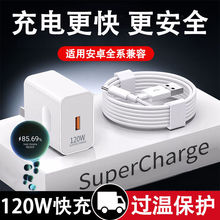 �m���A��sҫ120W��������^������OPPO�֙C66W�������׿���b