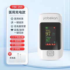 医療用酸素濃度計フィンガークリップオン家庭用酸素濃度計飽和度ポータブル酸素濃度計工場クロスボーダー