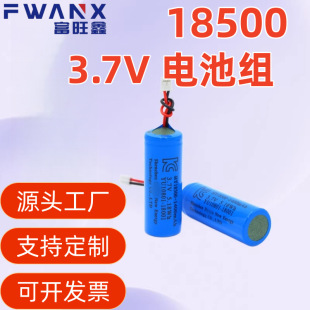 �늳�18500 3.7V��ͯ�b�����܇���ݙC����P�Α�C�ɳ��늳ؽM