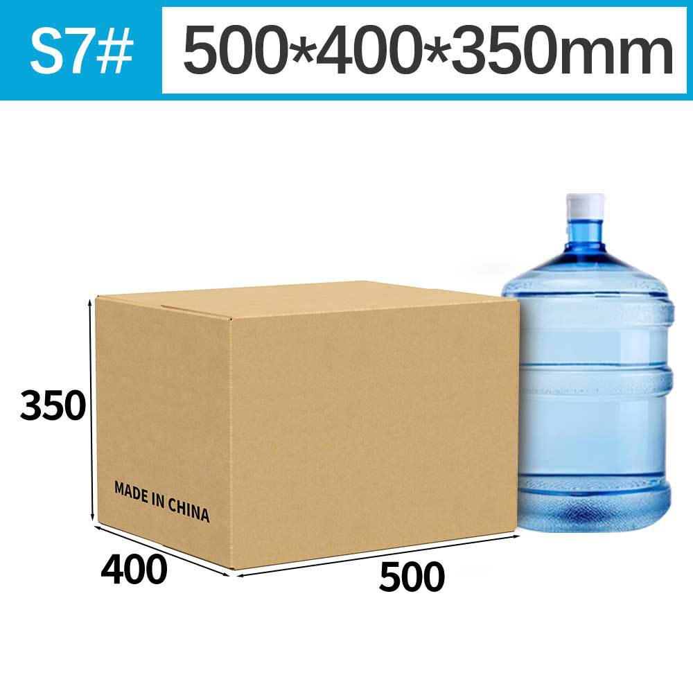 Caja de Amazon FBA de gran tamaño, caja de comercio exterior transfronteriza, caja de mudanza, caja de almacenamiento de embalaje grande, impresión