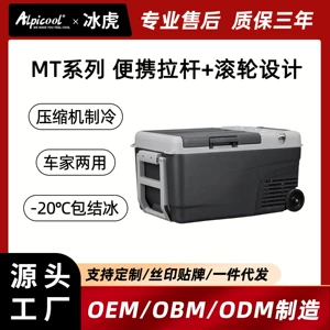Ice Tiger kompressorlu avtomobil soyuducusu 12V/24V, təkərli, dondurucu