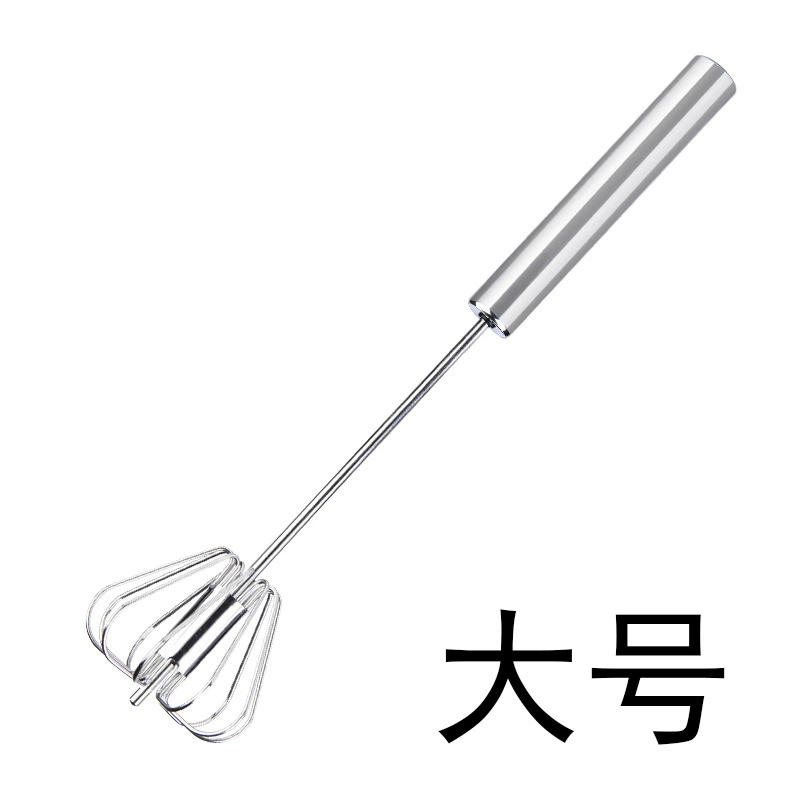 Handheld Electric Egg Beater, Portable Battery-Powered, 21.5 cm, Multi-Color