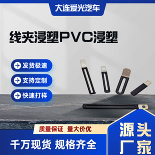 AikoClamp���A����PVC��Ħ��܇�ǘˮ��ͼ���׼����Ƭ�܊A�����A��