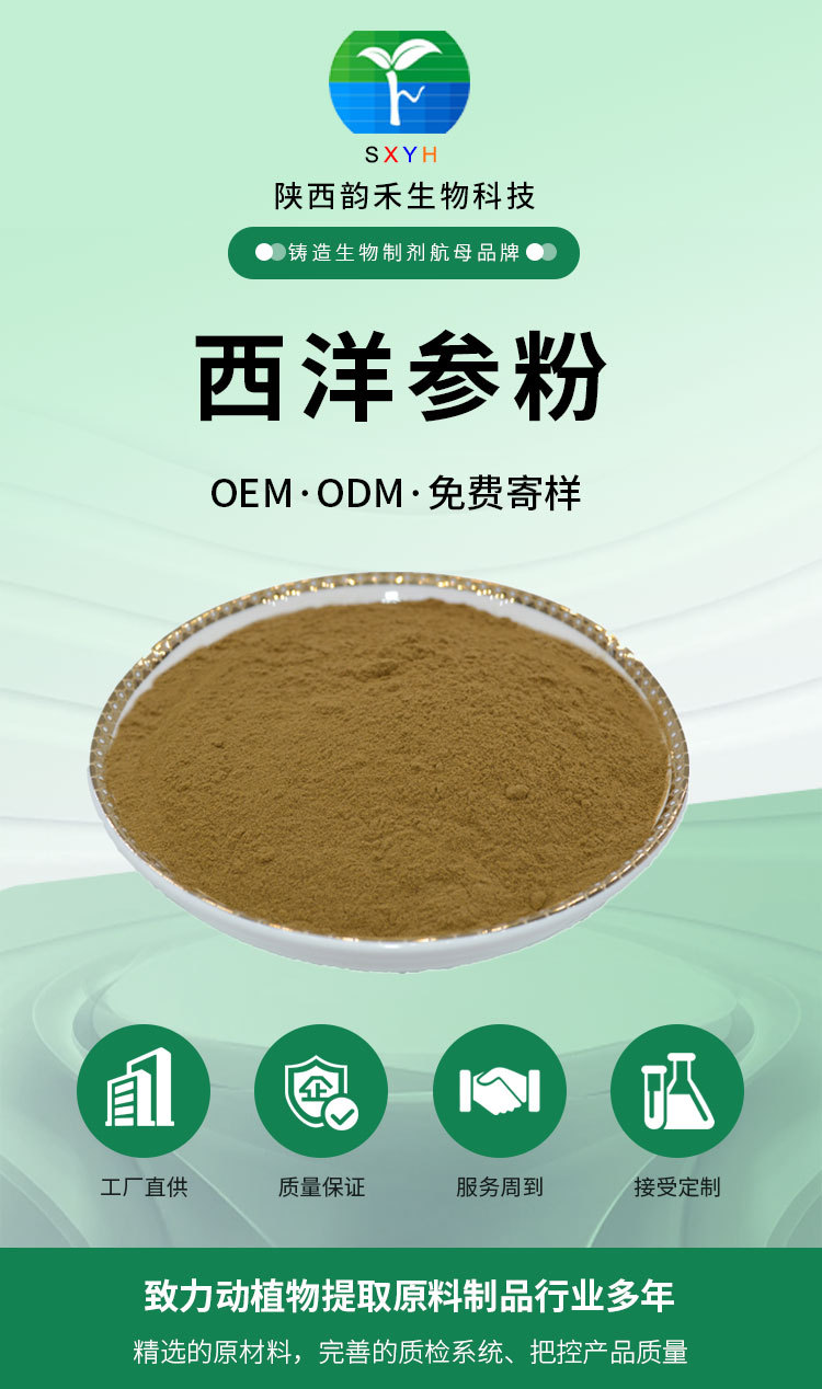 详情页模板-第一部分-恢复的-恢复的