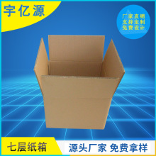批发7层瓦楞快递淘宝打包正方形纸箱出口加硬水果纸箱包装箱厂家