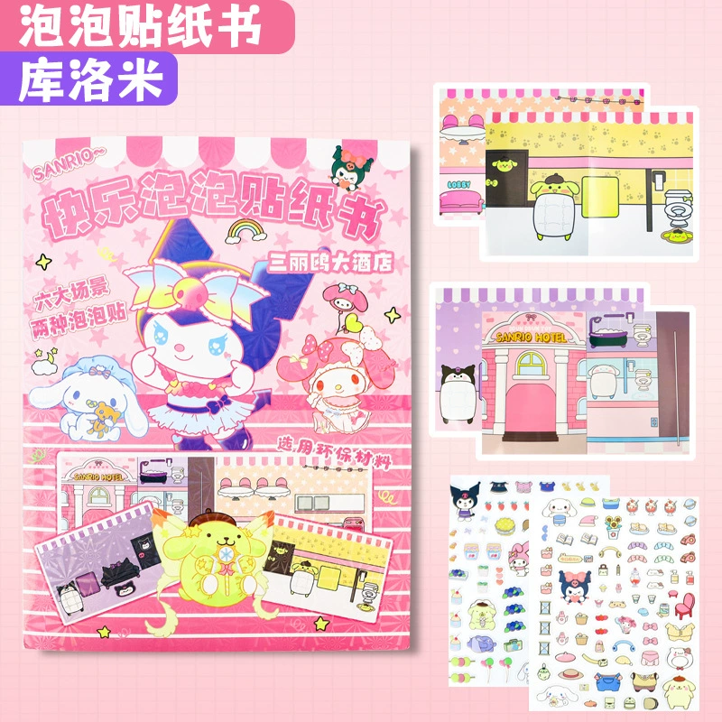 Book with stickers, sticker, toy, DIY