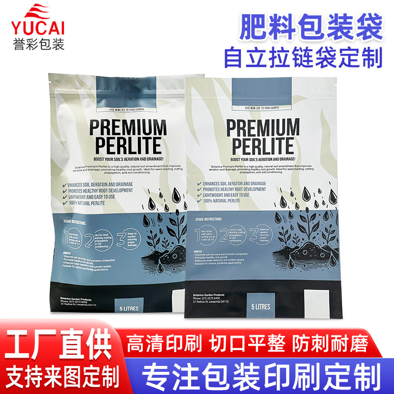 Factory Direct Sales of Fertilizer and Feed Sealed Zipper Bags, Eight-Sided Sealing Composite Self-Standing Zipper Bags, Customizable Packaging Bags Factory Direct Sales of Fertilizer and Feed Sealed Zipper Bags, Eight-Sided Sealing Composite Self-Standing Zipper Bags, Customizable Packaging Bags