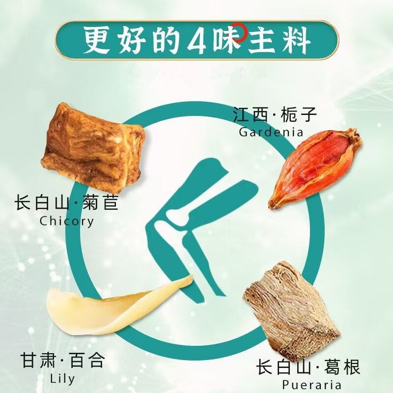 Chicory and Gardenia Tea Ju Ju Zi Zi Cha 50 Tea Bags with Honeysuckle Orange Peel and Chrysanthemum 250g quality and texture