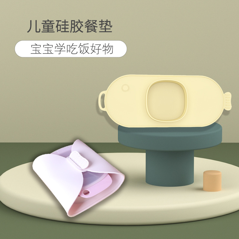 兒童吸盤硅膠餐盤 防摔卡通輔食碗 嬰兒硅膠餐墊寶寶輔食分格餐盤