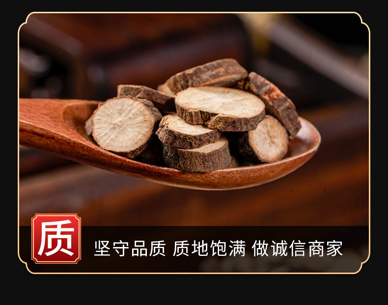 Chi Shao (Paeonia lactiflora) — Dried Red Peony Root, Traditional Blood-Cooling Herb key features