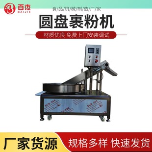 �����O��A�P���ۙC�u��С�����u��Kȫ�Ԅ��Ϸ۹��ۙCը�u���۱P