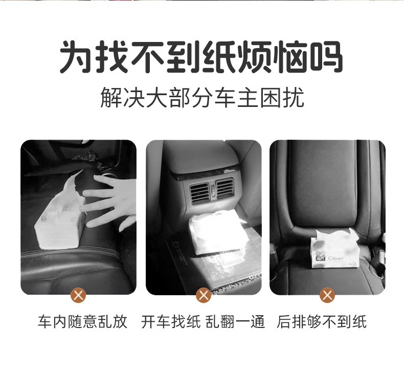 Creative Car Trash Can, Cute Little Monster, Multifunctional Car Storage and Hygiene Bin, Cartoon Car Tissue Box