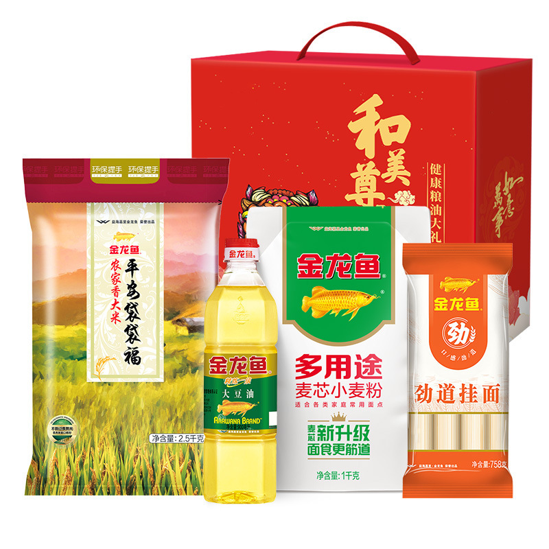 金龙鱼食用油礼盒装米油套装大米面条粮油礼盒节日送礼大礼包|undefined