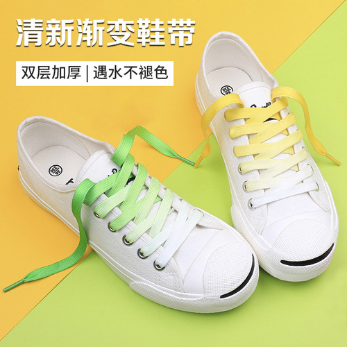 Trendy and versatile shoelaces with gradient and colorful colors upgraded to traditional color-changing 8mm flat straps for children and adults