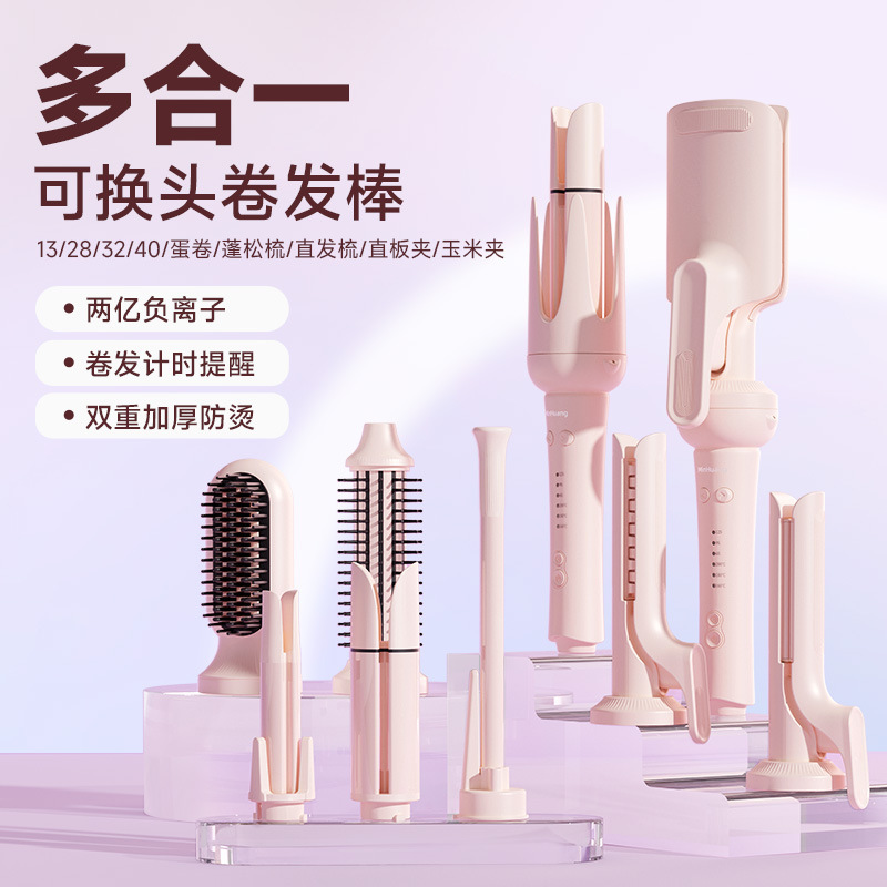 Minhuang full-automatic curling rod 4-in -1 40mm artifact large egg roll straight hair comb 32 lasting styling without hurting hair 28 Minhuang full-automatic curling rod 4-in -1 40mm artifact large egg roll straight hair comb 32 lasting styling without hurting hair 28
