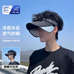 2025 新しいつば広日焼け防止帽子、つば広夏メンズトレンディな中空トップハット、調節可能なアウトドアハット