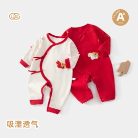 连身衣、爬服;童内衣套装;童家居服套装