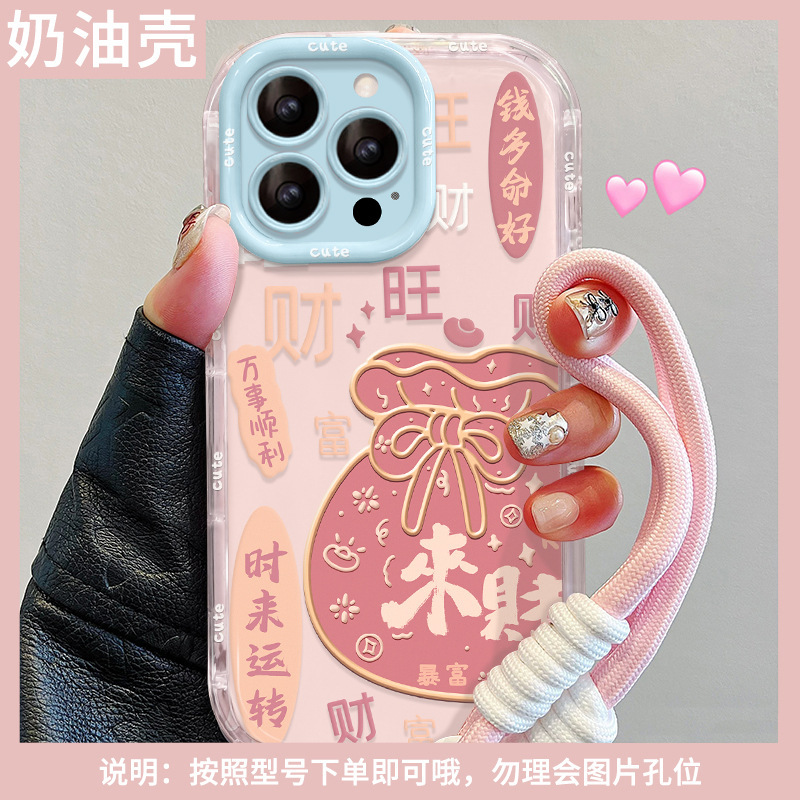 福袋挂绳适用苹果17国风手机壳iphone15promax多巴胺16可爱防摔14|undefined