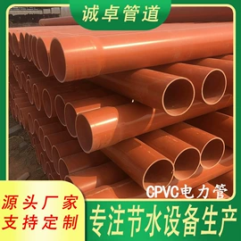 PE管;其他塑料管;PVC管