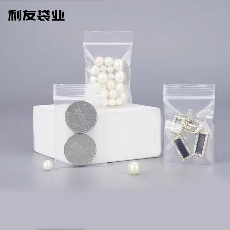 現物自封袋厚さの小さい袋のアクセサリーの小さいサイズの包装袋の指輪のイヤリングのビニール袋の透明なPEの密封袋
