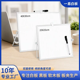 白板;软木板/留言板;黑板