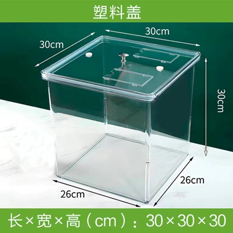 超市散装零食品展示盒高透明带盖陈列亚克力展示盒酱菜糖可视防尘|undefined