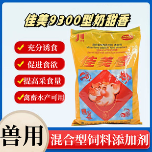 �F�û����������ӄ��Tʳ������9300�������������i�u���Z�Tʳ��