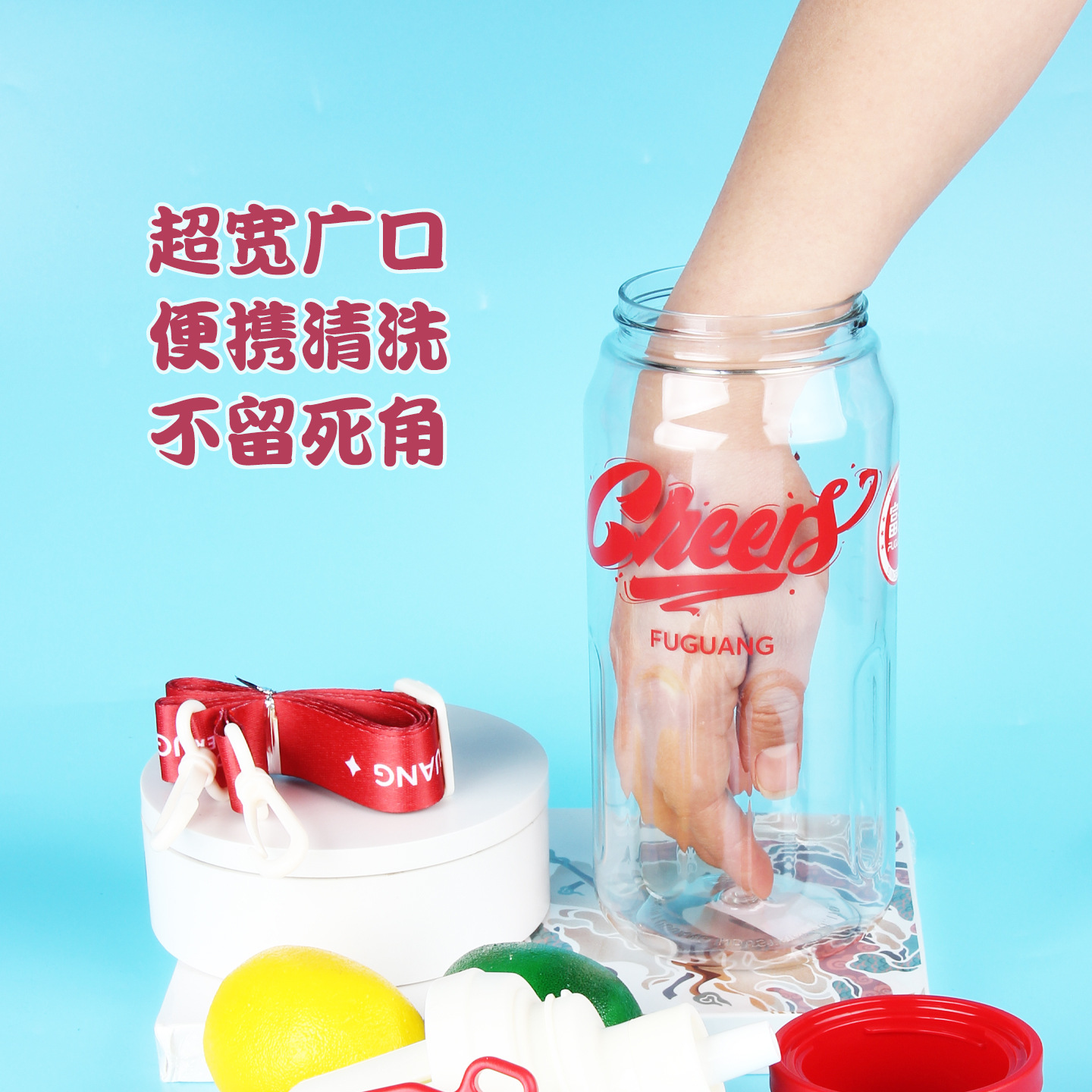 Vaso de plástico Fuguang, botella de agua deportiva de gran capacidad, taza de agua, taza de paja de fitness para estudiantes al aire libre para hombres y mujeres portátiles, al por mayor