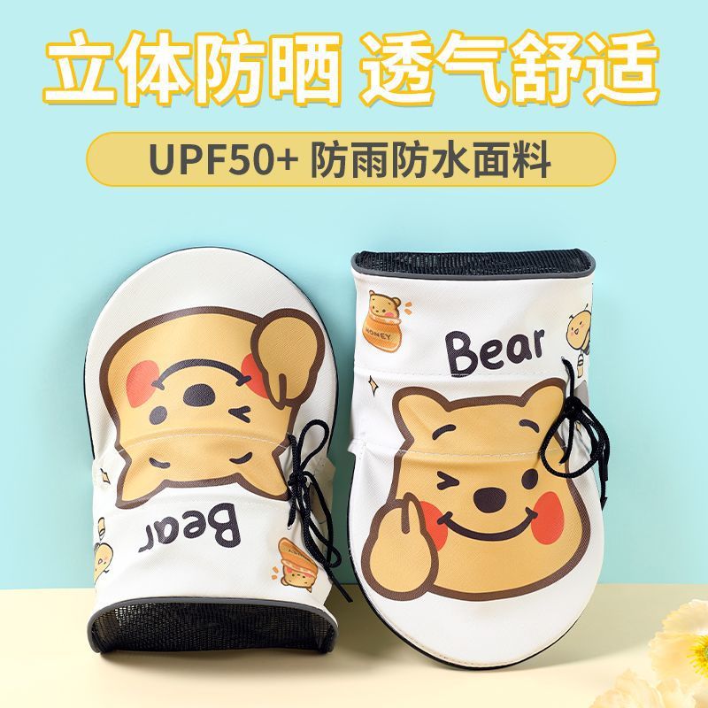 [곰돌이 푸] 3D 메쉬 통기성 모델