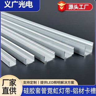 LED�����޺�􎧹̶�Ƕ��ʽ�����X�Ͻ����Ӳ���lU�;��۹��z�׹�
