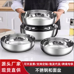 食品級ステンレスと洗面器が厚くて洗面器を揉みます。