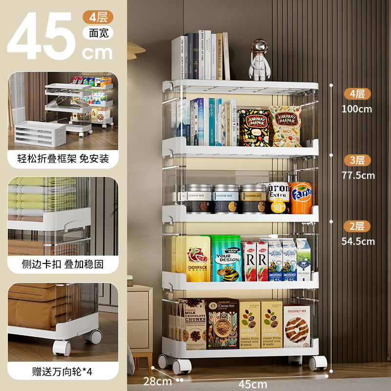 [얼굴 폭 45CM] 흰색 (4 층)