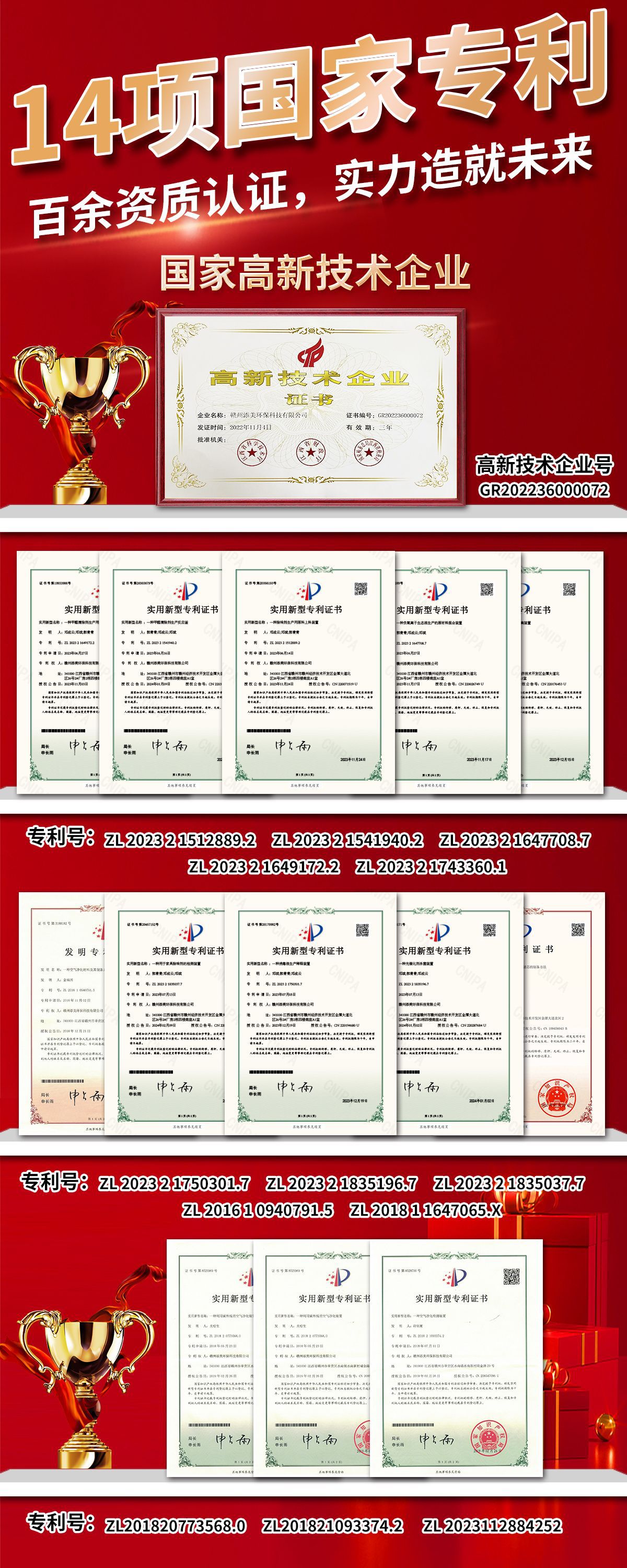 微信图片_20240329144556