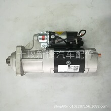 适配康明斯QSB6.7柴油发动机配件5267912 8200373起动机24V 35MT