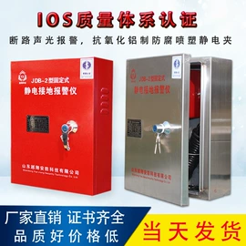 洗眼器;静电消除器;交通安全标识